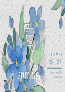 創(chuàng)意清新你好夏天ppt模板創(chuàng)意頭像