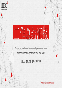 合集圖表工作總結紅色ppt模板工作總結圖表