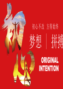 沉穩(wěn)大氣個人工作總結模板ppt模板沉穩(wěn)大氣的意思