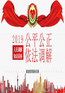 黨課黨建黨政知識(shí)講座ppt模板上黨課