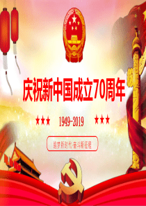 慶典金色背景周年ppt模板金色慶典鉆石