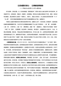 市委辦公室學習工作心得體會