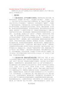 黨支部書記2023年抓基層黨建工作述職報告