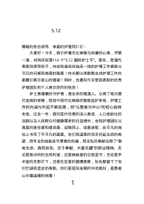 在某市醫(yī)院5.text