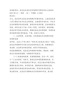 關(guān)于破解農(nóng)村大齡青年婚戀難問題的探索