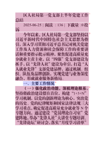 市農(nóng)業(yè)農(nóng)村局團委關(guān)于加強青年干部理論學習學習工作情況的報告